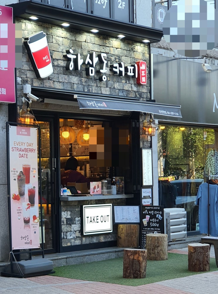  4계절 이용하기 좋은 하삼동커피 메뉴