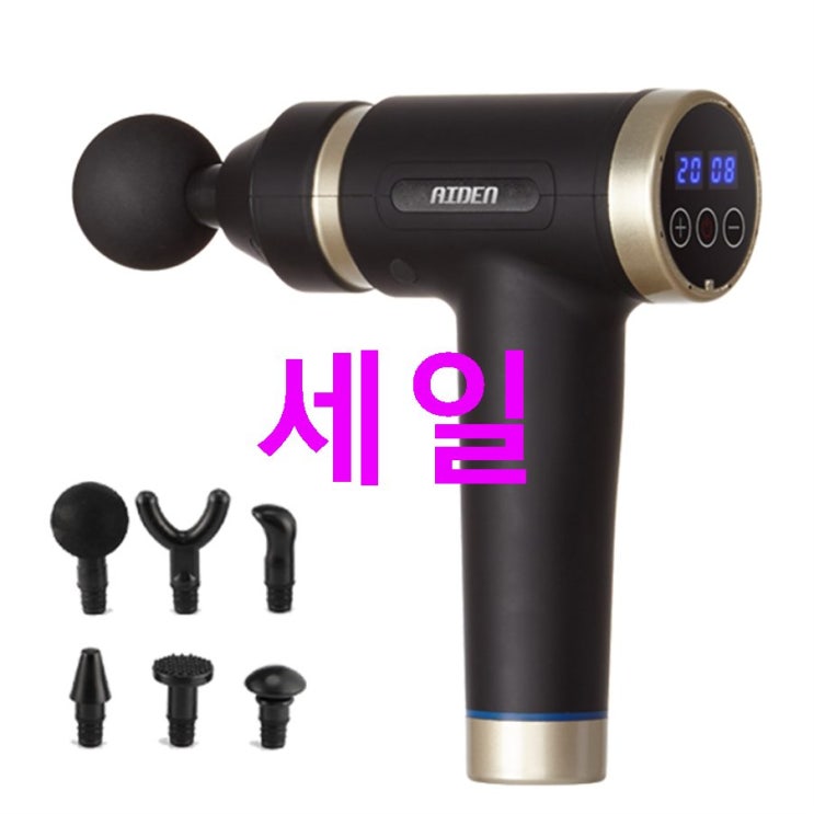 에이든 무선 고주파 LED 진동 마사지건 MJ-580MG 이용하면서 느낀점 에이든 무선 고주파 LED 진동 마사지건 MJ-580MG 이용하면서 느낀점