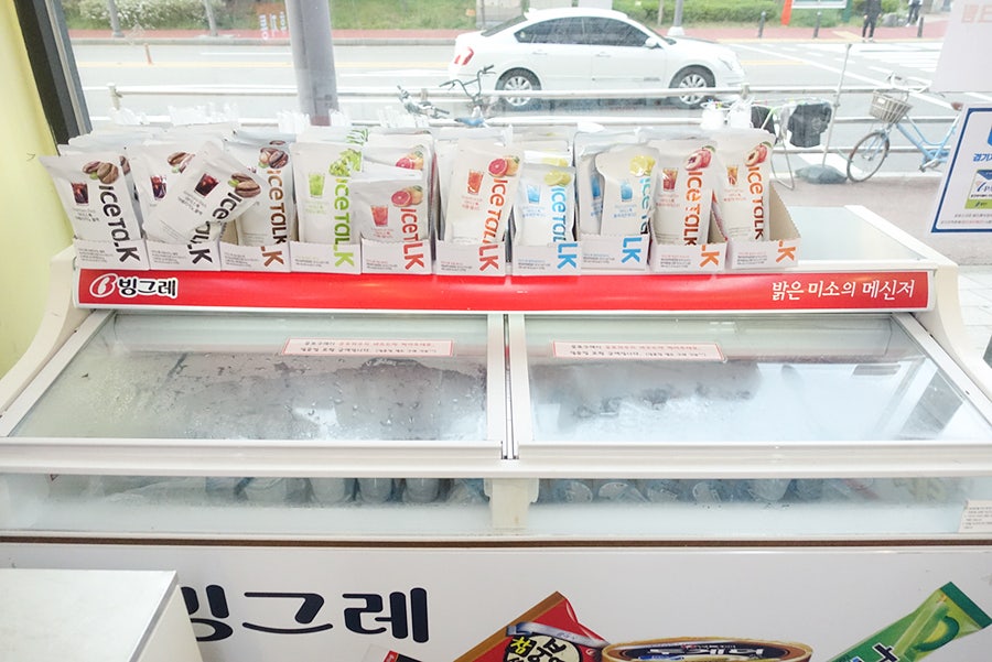응응스크르 용인기흥흥덕점 사진 4