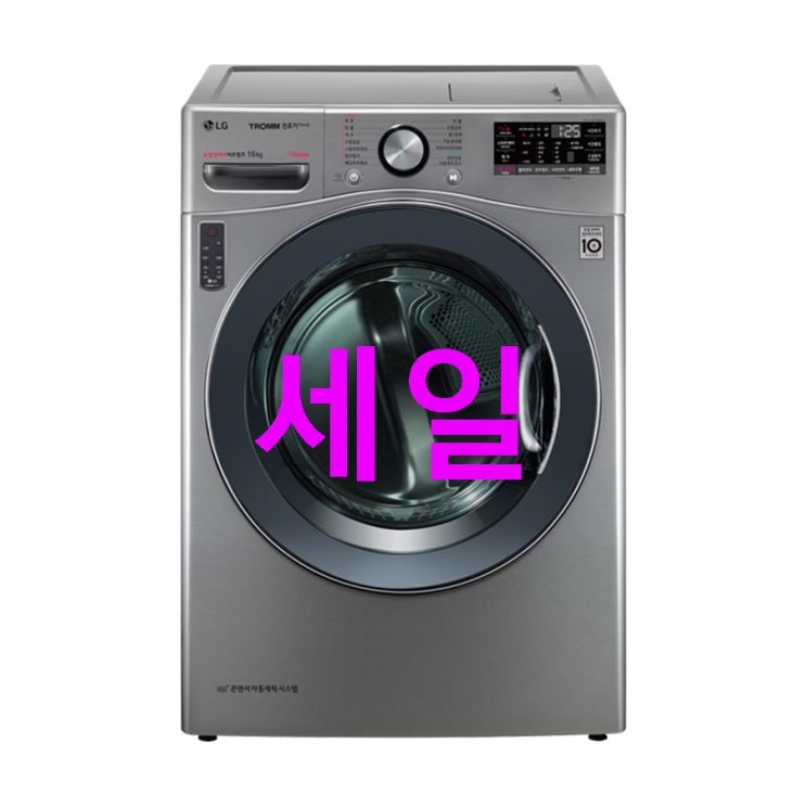 LG전자 트롬 스팀 건조기 모던스테인리스 RH16VSC 16kg ~ 지금이 찬스! LG전자 트롬 스팀 건조기 모던스테인리스 RH16VSC 16kg ~ 지금이 찬스!
