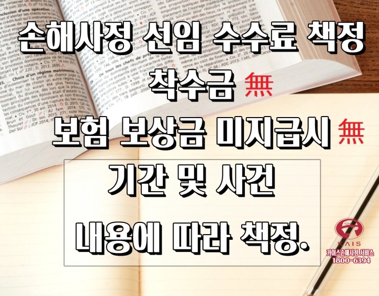 교통사고 요추압박골절 보험금 청구하기 2