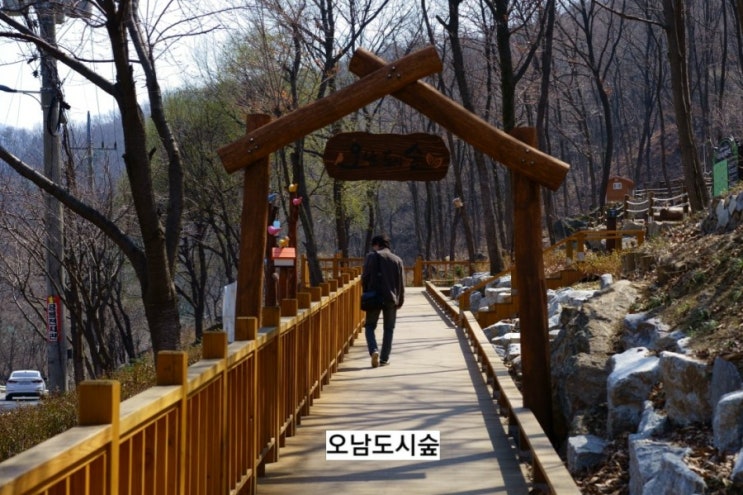  자녀와 봄나들이 남양주 오남 도시숲 어떠세요?