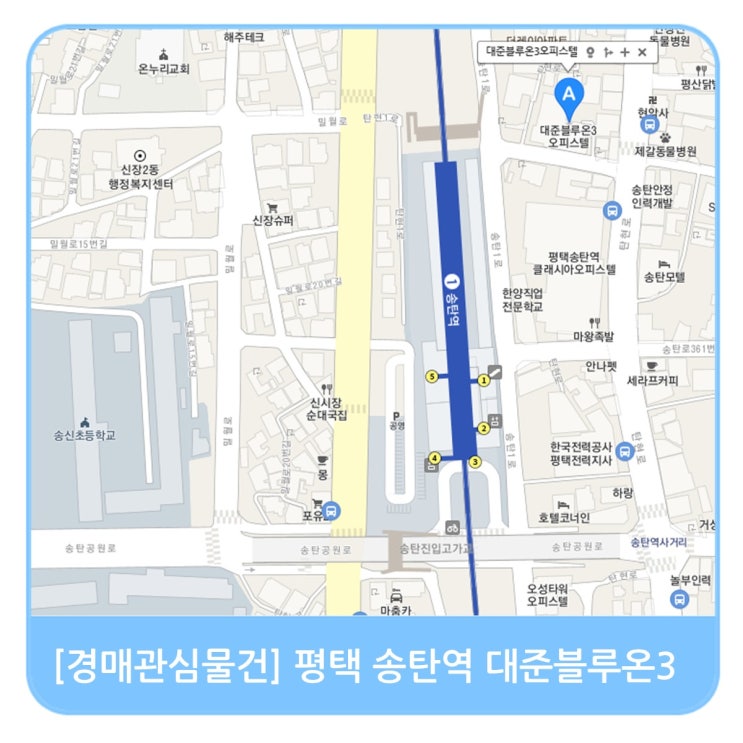  [경매관심물건] 평택 송탄역 오피스텔 아파트 경매 대준블루온 월세가격은?