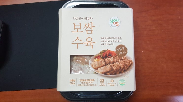  gs25보쌈수육