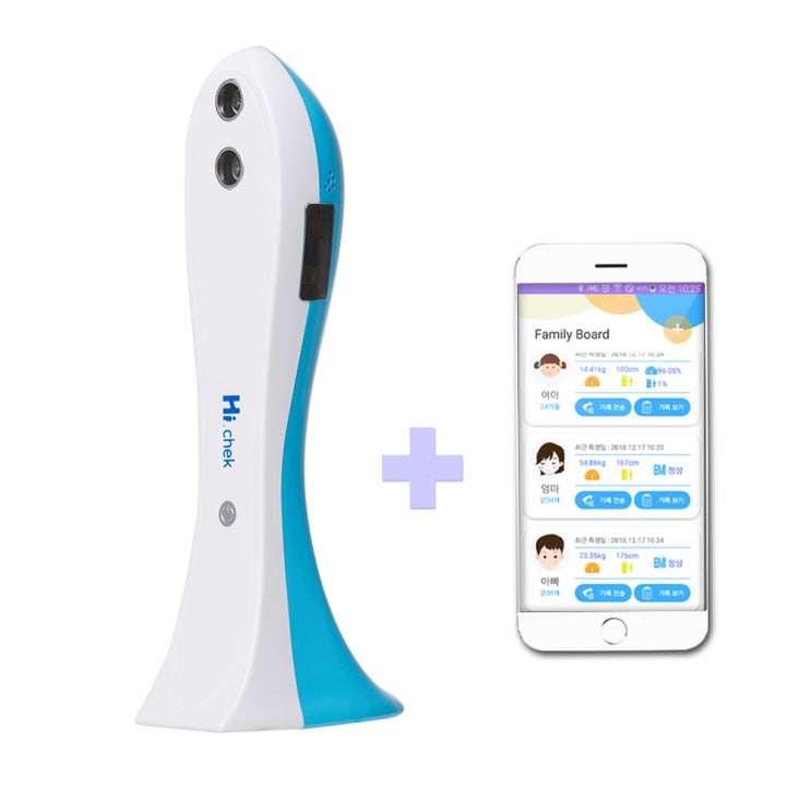  아이성장관리 블루케어 하이첵 초음파 키재기
