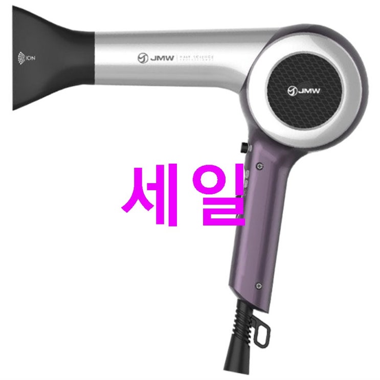 JMW 헤어 드라이기 M3001A 1500W! 둘러보기~