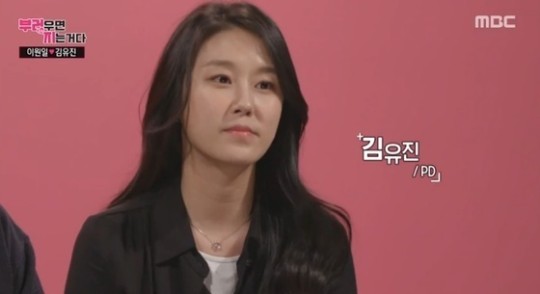 김유진 PD 측 "허위사실 유포자들, 12일 명예훼손 고소" 김유진 PD 측 "허위사실 유포자들, 12일 명예훼손 고소"
