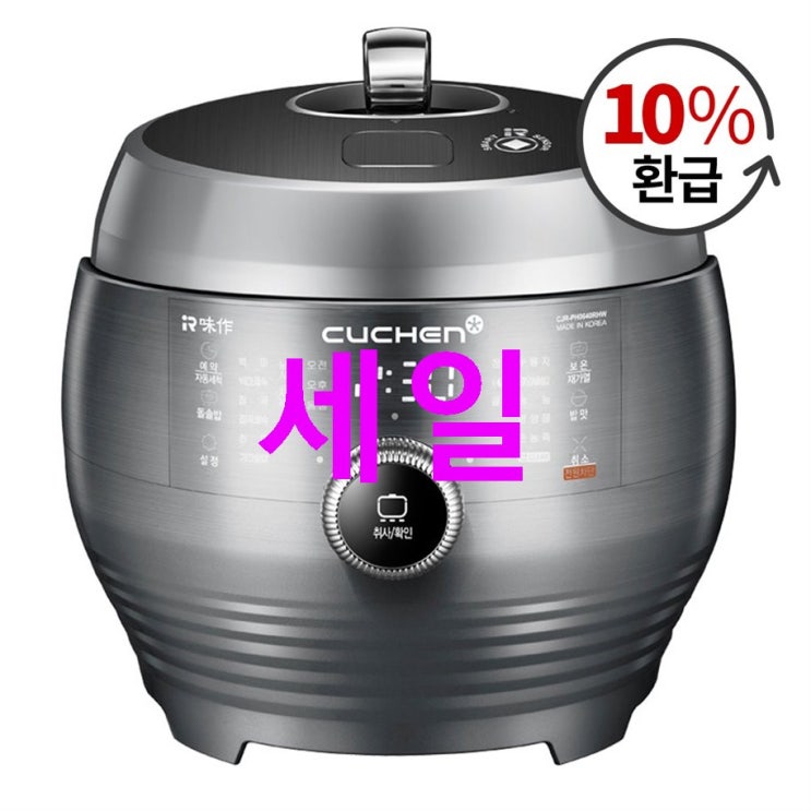 쿠첸 IR 전기밥솥 6인용! 언박싱 후기 쿠첸 IR 전기밥솥 6인용! 언박싱 후기