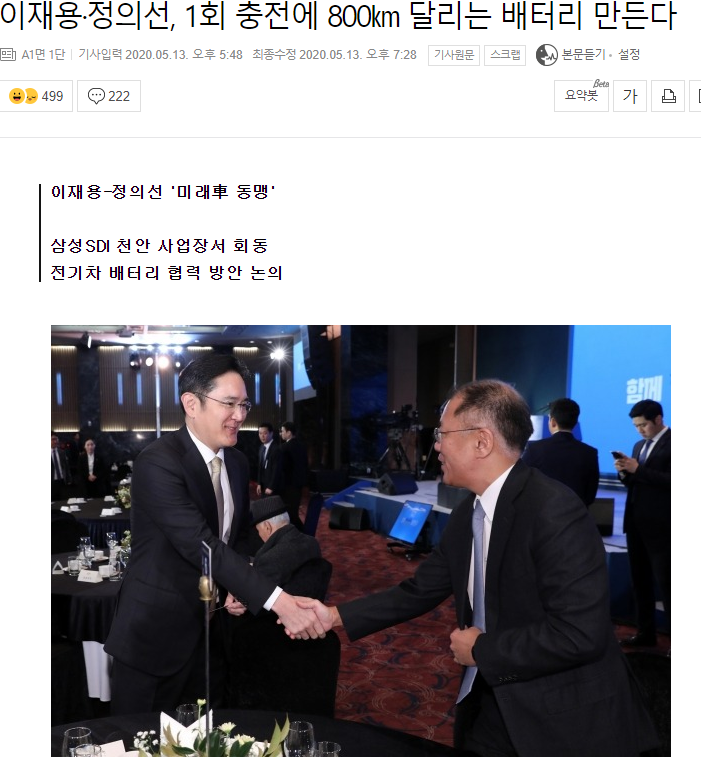 --5월 13일 상한가정리-- --5월 13일 상한가정리--
