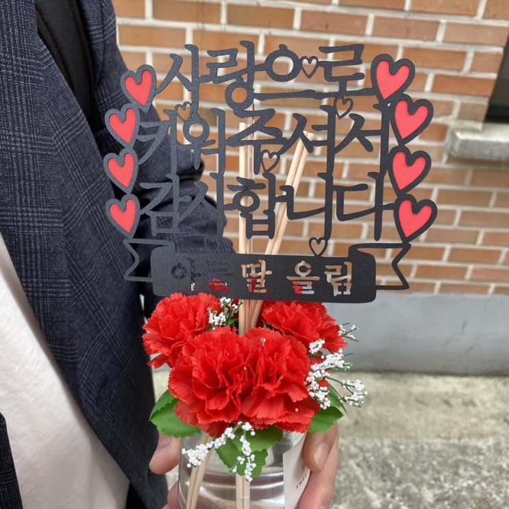  더그레잇템토퍼 어버이날토퍼 너무 맘에들어요