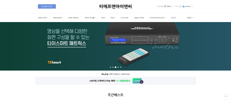  웹 디자인 참고