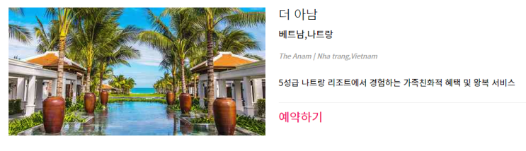 에바종 할인코드 5월 6월 와 바우처 소개 자유여행 추천 에바종 할인코드 5월 6월 와 바우처 소개 자유여행 추천
