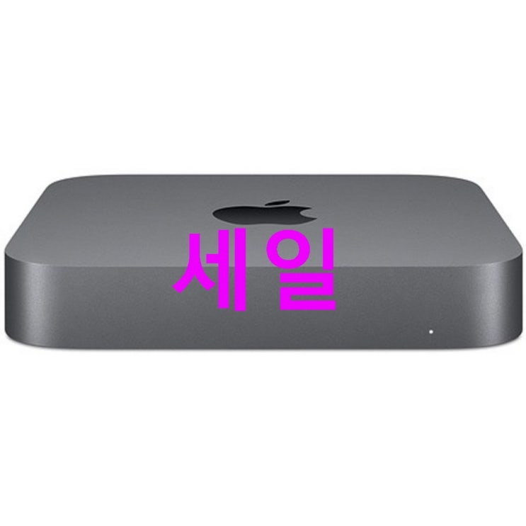 애플맥 미니 스페이스 그레이 MRTT2KH/A i5-3.0Ghz 6Core 8GB MAC OS SSD 256GB ! 요놈참 물건입니당