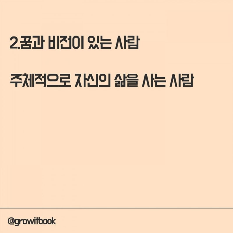 멋있는 사람의 5가지 특징 : 네이버 블로그 멋있는 사람의 5가지 특징 : 네이버 블로그