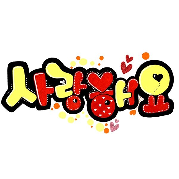  미스터트롯 TOP7 일곱 남자와 사랑에 빠지다
