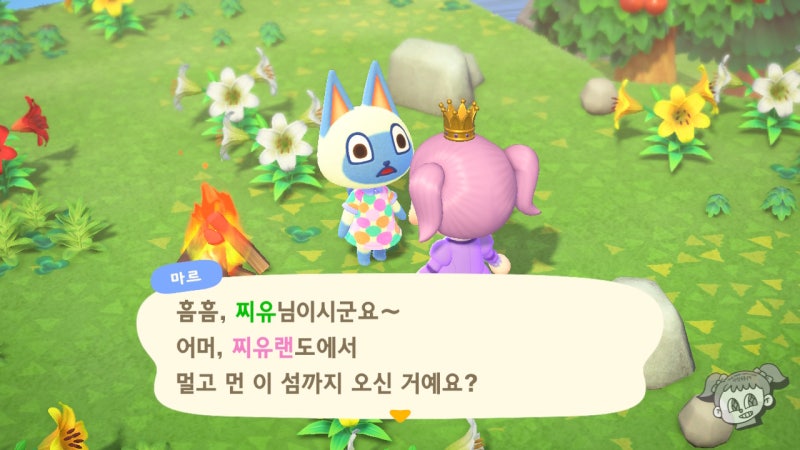 동물의 숲 32일차] 모여봐요 동물의숲 글루민 마일섬에서 데려온날, 졸고있는 아이리스, 박물관 구경하는 주민 32일차 플레이일기 :  네이버 블로그