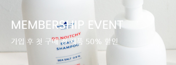 salTherapy 솔테라피 할인쿠폰 전 제품 50% 스킨 디톡스