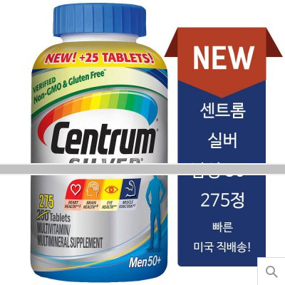 [한정특가] 센트룸 실버 50+ 포맨 남성 275정(250+25) 종합비타민 Non-GMO 대용량 신제품