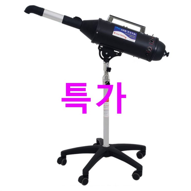 리케이 에어탱크 저소음 스텐드형 드라이기 BPD-T201S~ 품질 좋은 상품 리뷰예요! 리케이 에어탱크 저소음 스텐드형 드라이기 BPD-T201S~ 품질 좋은 상품 리뷰예요!