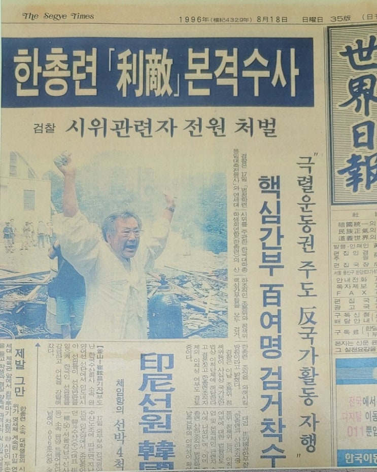 오경환 선생
