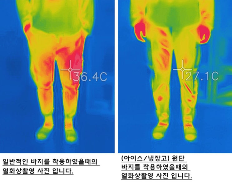  남자 카고조거팬츠 여름에는 냉장고바지로 시원하게~!