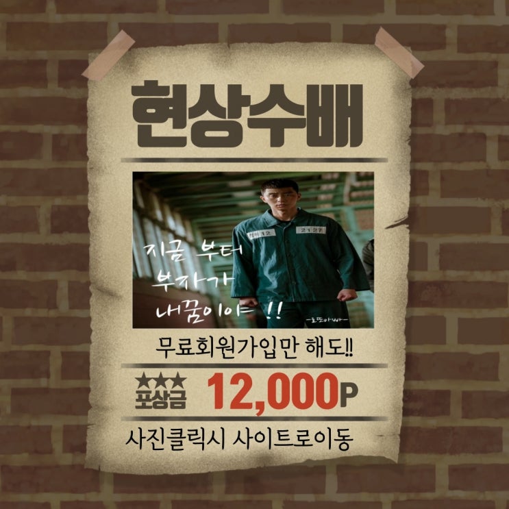  블로그 포스팅 알바 이렇게 하는거랍니다~~!!