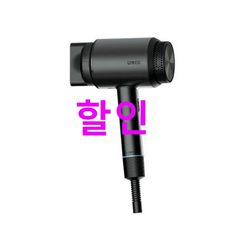 유닉스 에어샷 플라즈마 헤어샵용 헤어드라이기 UN-B1744 코드 3m! 개봉기에요 유닉스 에어샷 플라즈마 헤어샵용 헤어드라이기 UN-B1744 코드 3m! 개봉기에요