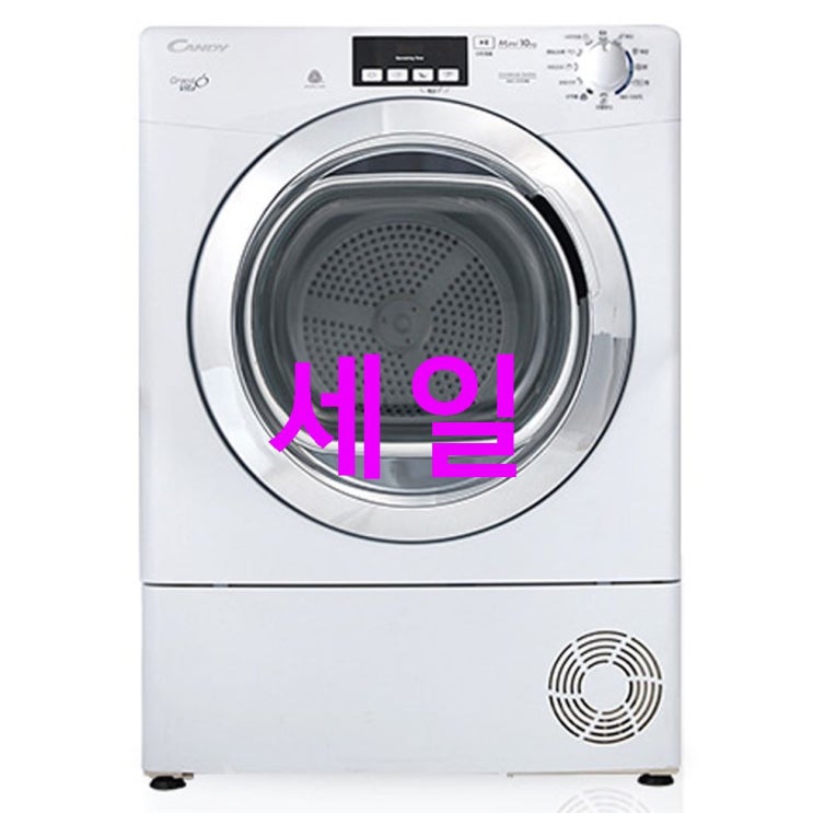 캔디 컨덴서형 의류건조기 GVC D101NB-KO 10kg  화이트! 궁금하면클릭