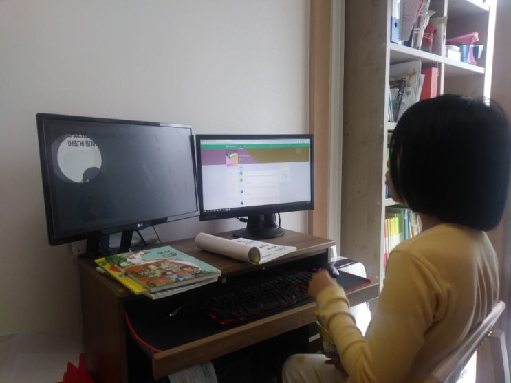  온라인수업 실천수칙
