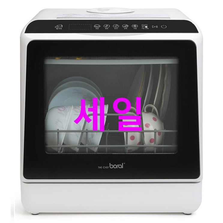 보랄 더 쉐프 무설치 식기세척기 리얼 후기 보랄 더 쉐프 무설치 식기세척기 리얼 후기