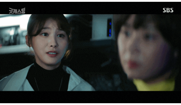 SBS 굿캐스팅 6회 줄거리.. 최강희 유인영 빨간책가방 ost.. 도대체 마이클은 누구야?