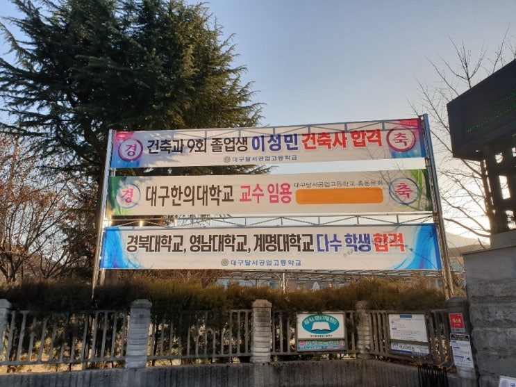  추억의 건축사 시험 합격수기 (feat.복사붙여넣기)