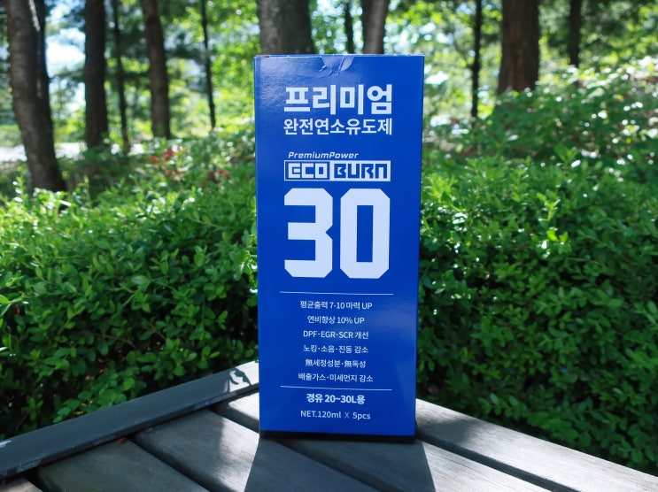  연료첨가제로 5초만에 노후차성능개선 에코번30 디젤용