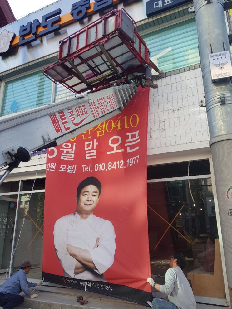 진주사다리차 산청 의령 합천 고성 함양 남해 하동 사천 진주시사다리차 진주사다리차 산청 의령 합천 고성 함양 남해 하동 사천 진주시사다리차