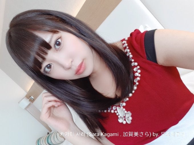 카가미 사라 (Sara Kagami . 加賀美さら) : 네이버 블로그