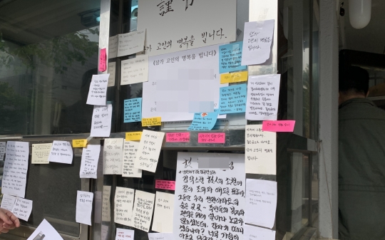 경비원 갑질하던 가해자 매니저 시절에도 악질이었다 경비원 갑질하던 가해자 매니저 시절에도 악질이었다