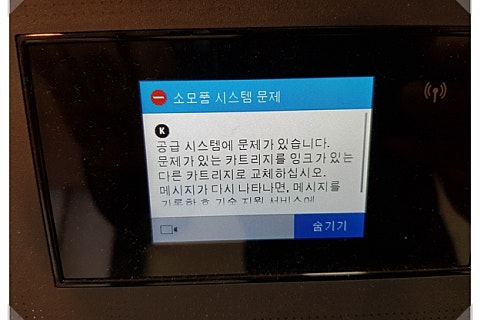 조은컴퓨터수리&데이터복구 이미지