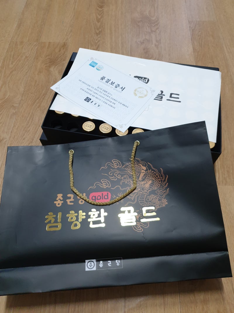 부모님 명절선물 이번에는 종근당 8
