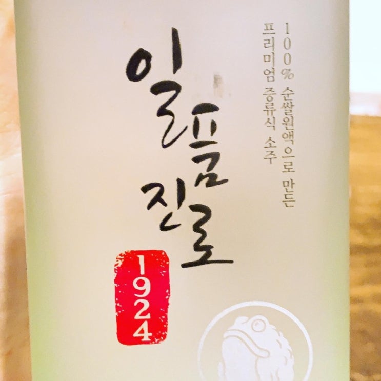  [인천서구참치] 청라 참치맛집  맛이 좋고 분위기도 좋아요  :  미다미참치       2020년 03월 18일                    