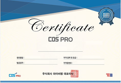 휴몬랩코딩압구정학원 이미지