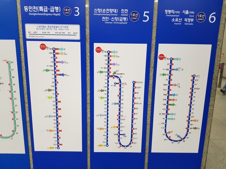  1호선 급행 정차역 확인해보세요!