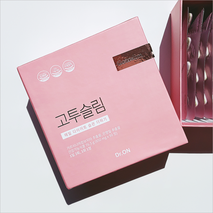  고투슬림 고투콜라 닥터오앤 매일 리즈갱신 해볼래?