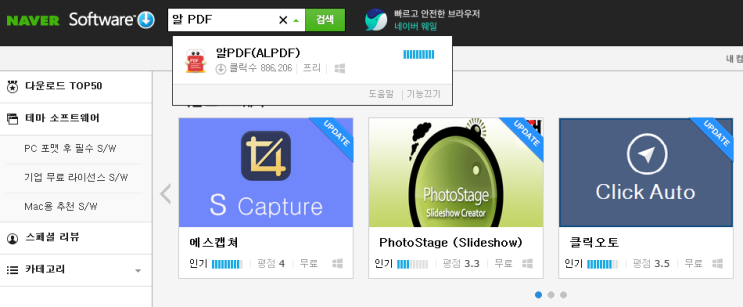  알 PDF 사용하여 번역하기