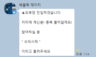  [주식] 코리아경제티비 인공지능 A.I 카톡 수익이야기 [05.14]