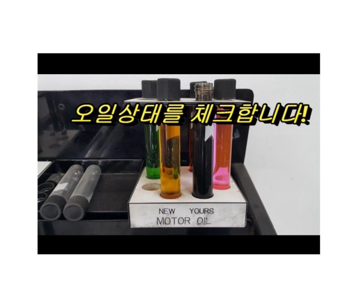 오늘은 새차 쏘렌토 합성엔진오일 깨끗하게 교환하는 날 , 부천 K1모터스