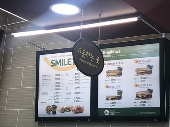 써브웨이 광명소하점 사진 5