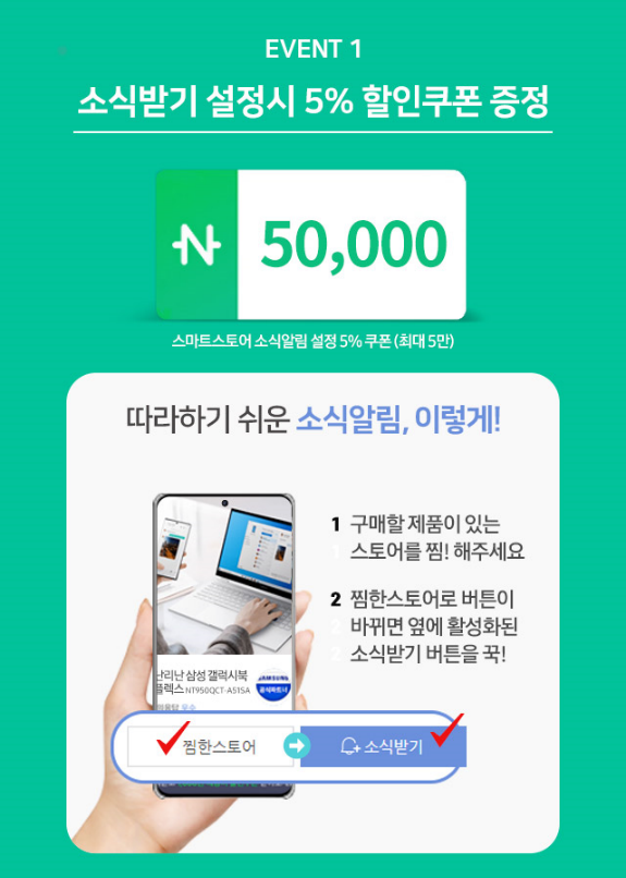  [삼성전자 x 네이버] 갤럭시 북 플렉스 NT950QCG-X716A