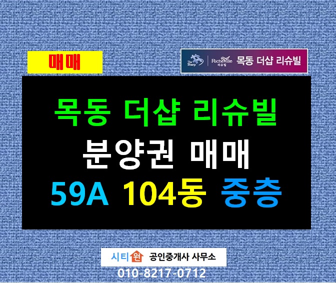  실입주추천 따뜻한 정남향 59A