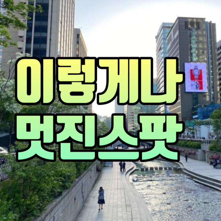  팬클럽광고 이보다 매력적일 수 없다(feat. 까르띠에)