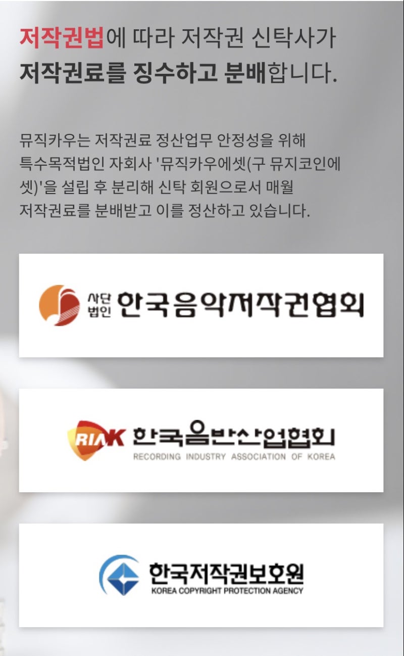 자녀와 함께 투자 공부하기(feat. 뮤직카우) : 네이버 블로그